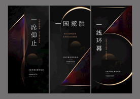 开盘倒计时