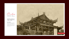 梅城古镇