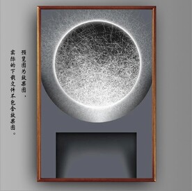 光影抽象线条风景装饰画