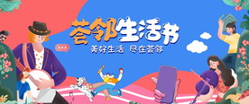 邻里文化节图片
