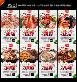 熟食