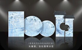 中式婚礼