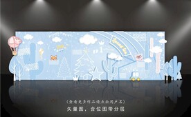 蓝色生日宴