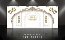 白色婚礼