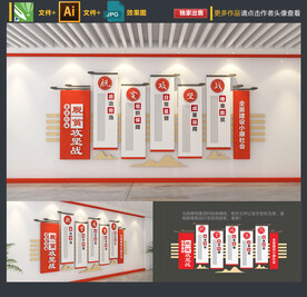 脱贫攻坚战