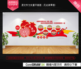 民族团结一家亲