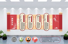 党建文化墙 