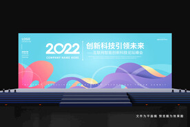 活动背景