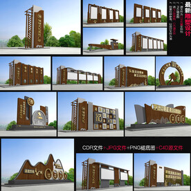 法治文化主题广场