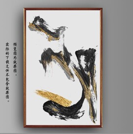 新中式抽象金色水墨玄关装饰画