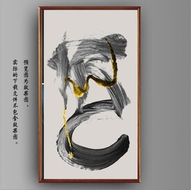 新中式抽象金色水墨玄关装饰画