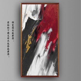 侘寂风抽象红色水墨装饰油画