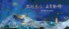 蓝色新中式地产图片