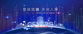 大盘形象图片