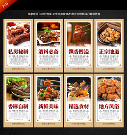 鸭脖