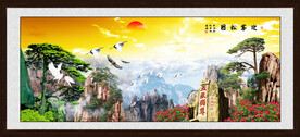 松鹤延年