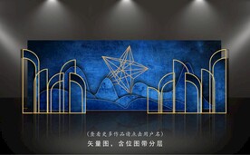 蓝色婚礼