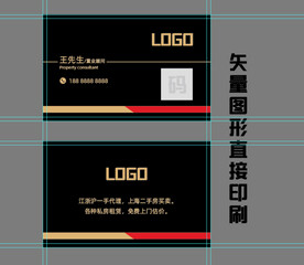 黑金名片代办