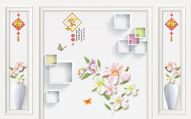电视背景墙 家和富贵 花朵花瓶