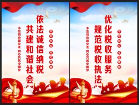 纳税