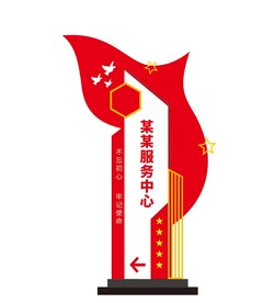 某某服务中心