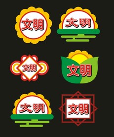 造型牌