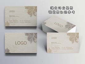 企业名片
