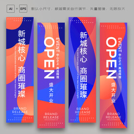 吊旗