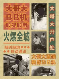 旧海报