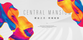 白色背景 炫彩发布会