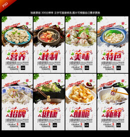 馄饨