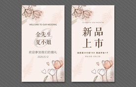 小清新海报