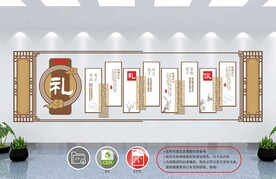 校园文化墙 