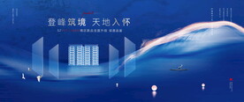 蓝色地产洋房图片