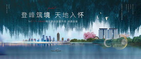 公园洋房图片