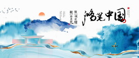 中国风地产