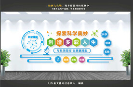 弘扬科学家精神