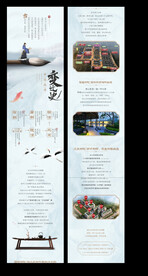 考试 科举 高考长图 中式