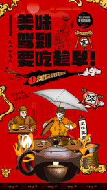 古方凉茶
