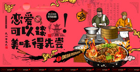 醉鹅