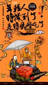 东坡肉
