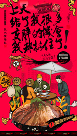 夫妻肺片