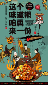 宫保鸡丁