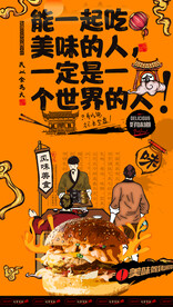 汉堡包