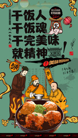 红烧狮子头