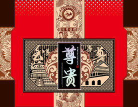 中秋节月饼包装盒设计