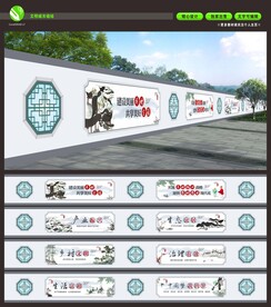 乡村振兴 新农村 墙绘