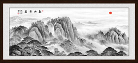 泰山