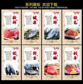 金枪鱼