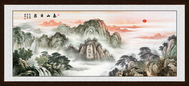五岳独尊
